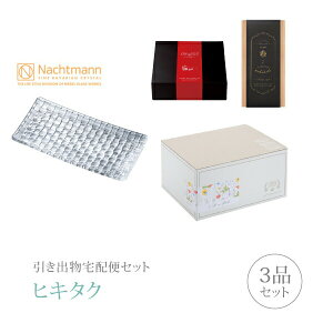 カタログギフト ブランドの人気商品 通販 価格比較 価格 Com