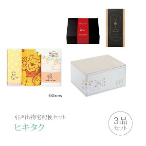 フェイスタオル ギフト ディズニーの人気商品 通販 価格比較 価格 Com