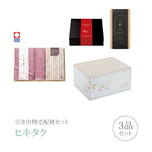 ozփZbgoZbg 3iZbgi؂̂ v~Aَq ؔtFCX2PEnh^IR[Xjb(qL^N)