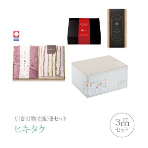 ozփZbgoZbg 3iZbgi؂̂ v~Aَq ؔoX^I2PR[Xjb(qL^N)