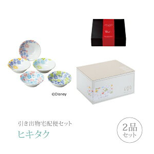 ディズニー カタログギフトの人気商品 通販 価格比較 価格 Com