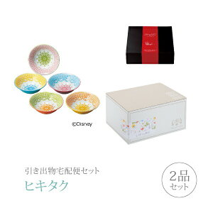 ディズニー カタログギフトの人気商品 通販 価格比較 価格 Com