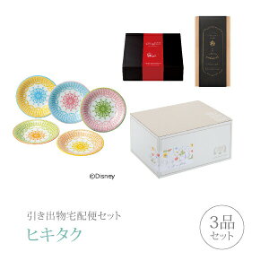 ディズニー カタログギフトの人気商品 通販 価格比較 価格 Com ディズニー カタログギフトの人気商品 通販 価格比較 価格 Com