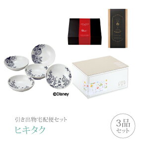 ディズニー ボウル セットの人気商品 通販 価格比較 価格 Com
