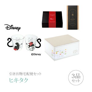 ディズニー 結婚祝い ギフトの人気商品 通販 価格比較 価格 Com