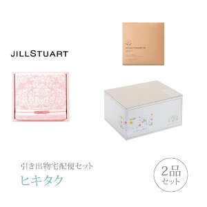 ジルスチュアート バスタオル セットの人気商品 通販 価格比較 価格 Com ジルスチュアート バスタオル セットの人気商品 通販 価格比較 価格 Com