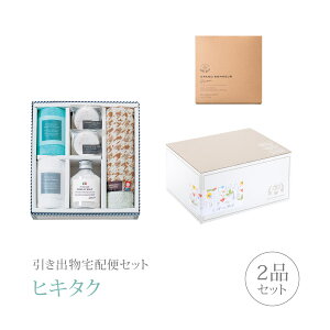 カタログギフト おしゃれ ブランドの人気商品 通販 価格比較 価格 Com カタログギフト おしゃれ ブランドの人気商品 通販 価格比較 価格 Com