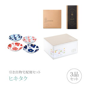 フラワー カタログギフト 生活雑貨の人気商品 通販 価格比較 価格 Com フラワー カタログギフト 生活雑貨の人気商品 通販 価格比較 価格 Com