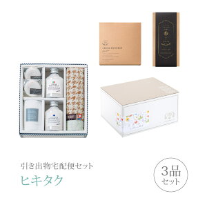 カタログギフト おしゃれ ブランドの人気商品 通販 価格比較 価格 Com カタログギフト おしゃれ ブランドの人気商品 通販 価格比較 価格 Com