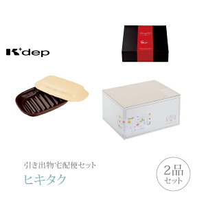 結婚祝い 皿 ブランド 生活雑貨の人気商品 通販 価格比較 価格 Com