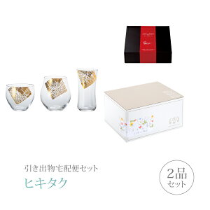 結婚式 グラス カタログギフトの人気商品 通販 価格比較 価格 Com 結婚式 グラス カタログギフトの人気商品 通販 価格比較 価格 Com
