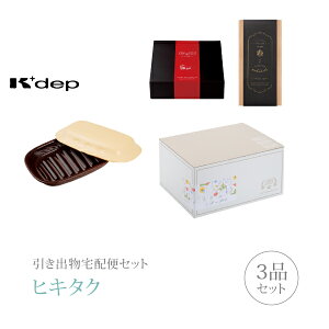 お皿 セット ギフトの人気商品 通販 価格比較 価格 Com