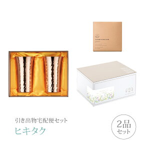 ビール カタログギフトの人気商品 通販 価格比較 価格 Com