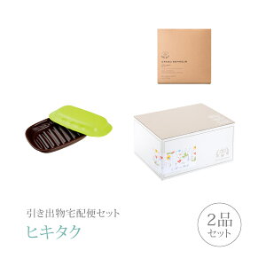 結婚祝い 皿 ブランド 生活雑貨の人気商品 通販 価格比較 価格 Com