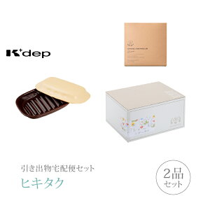 お皿 セット ギフトの人気商品 通販 価格比較 価格 Com お皿 セット ギフトの人気商品 通販 価格比較 価格 Com