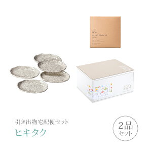 楕円 皿 生活雑貨の人気商品 通販 価格比較 価格 Com