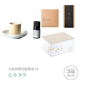 ozփZbgoZbg 3iZbgiKUSU HANDMADE Y؂̃A}Zbg NXmLR[Xjb(qL^N)(o َq j O Ԃ Ԃ j 