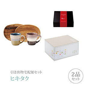 �����o����z�փZ�b�g�������o���Z�b�g 2�i�Z�b�g�i�O���C�Y���[�N�X �v���~�A�������َq �y�A�}�O�g���[�R�[�X�j�b����(�q�L�^�N)(���o�� ���َq ���j �O���� ��Ԃ� �����Ԃ� �������j