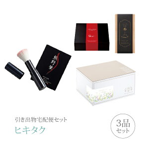 ozփZbgoZbg 3iZbgiF̕M v~Aَq oC`[NuVR[Xjb(qL^N)(o َq j O Ԃ Ԃ j