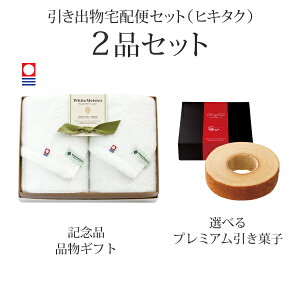 ozփZbgoZbg 2iZbgizCg}CX^[ v~Aَq tFCX^I2PR[Xjb(qL^N)