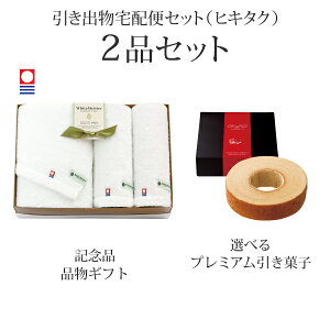 ozփZbgoZbg 2iZbgizCg}CX^[ v~Aَq oX^I1PEnh^I2PR[Xjb(qL^N)