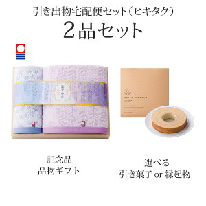 ozփZbgoZbg 2iZbgi݂ ؔ@oX^I1PEnh^I1PR[Xjb(qL^N)