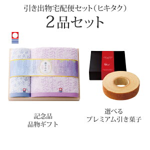 ozփZbgoZbg 2iZbgi݂ v~Aَq ؔ@oX^I1PEnh^I1PR[Xjb(qL^N)