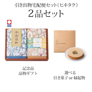 ozփZbgoZbg 2iZbgia`܂΂т` tFCX^I2PR[Xjb(qL^N)