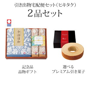 ozփZbgoZbg 2iZbgia`܂΂т` v~Aَq oX^I1PEnh^I2PR[Xjb(qL^N)