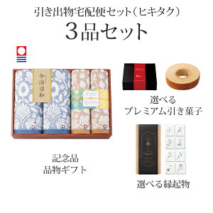 ozփZbgoZbg 3iZbgia`܂΂т` v~Aَq oX^I2PEtFCX^I2PR[Xjb(qL^N)