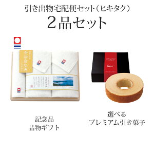 ozփZbgoZbg 2iZbgiȂ݁`Ȃ݁` v~Aَq ؔ@tFCX^I2PEnh^I1PR[Xjb(qL^N)