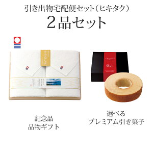 ozփZbgoZbg 2iZbgiȂ݁`Ȃ݁` v~Aَq ؔ@oX^I2PR[Xjb(qL^N)