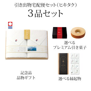 ozփZbgoZbg 3iZbgiȂ݁`Ȃ݁` v~Aَq ؔ@oX^I2PR[Xjb(qL^N)