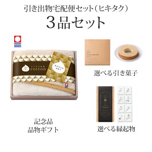 ozփZbgoZbg 3iZbgiRbg`Ȃ܂Ƃ` tFCX^I(x[W)R[Xjb(qL^N)