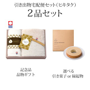 ozփZbgoZbg 2iZbgiRbg`Ȃ܂Ƃ` tFCX^I1PEnh^I1PR[Xjb(qL^N)