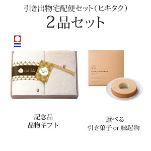 ozփZbgoZbg 2iZbgiRbg`Ȃ܂Ƃ` tFCX^I2PR[Xjb(qL^N)