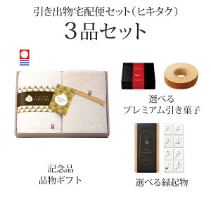 ozփZbgoZbg 3iZbgiRbg`Ȃ܂Ƃ` v~Aَq tFCX^I2PR[Xjb(qL^N)