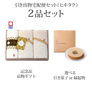 ozփZbgoZbg 2iZbgiRbg`Ȃ܂Ƃ` tFCX^I3PR[Xjb(qL^N)