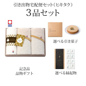 ozփZbgoZbg 3iZbgiRbg`Ȃ܂Ƃ` tFCX^I3PR[Xjb(qL^N)