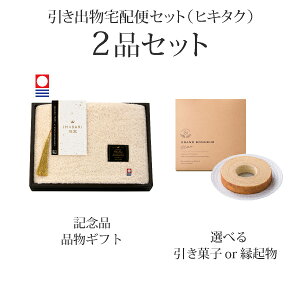 ozփZbgoZbg 2iZbgiIMABARIa-VRdグ- tFCX^Iix[WjR[Xjb(qL^N)