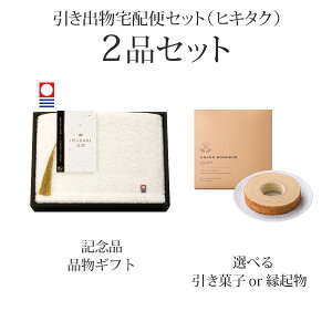 ozփZbgoZbg 2iZbgiIMABARIa-VRdグ- tFCX^IizCgjR[Xjb(qL^N)