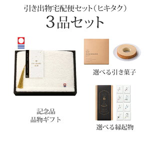 ozփZbgoZbg 3iZbgiIMABARIa-VRdグ- tFCX^IizCgjR[Xjb(qL^N)