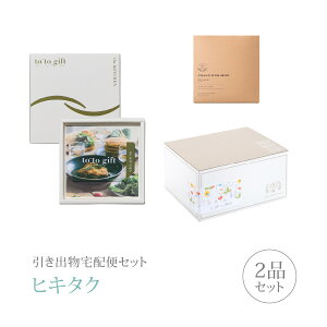ozփZbgoZbg 2iZbgiJ[h^J^OMtg to-to-gift The Kitchen 5800~ oW KFR[Xjb(qL^N)(o َq j O Ԃ j 