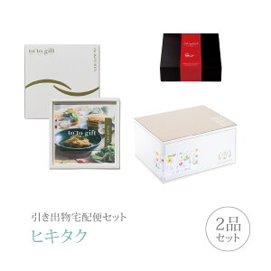ozփZbgoZbg 2iZbgiJ[h^J^OMtg to-to-gift The Kitchen v~Aَq 5800~ oW KFR[Xjb(qL^N)