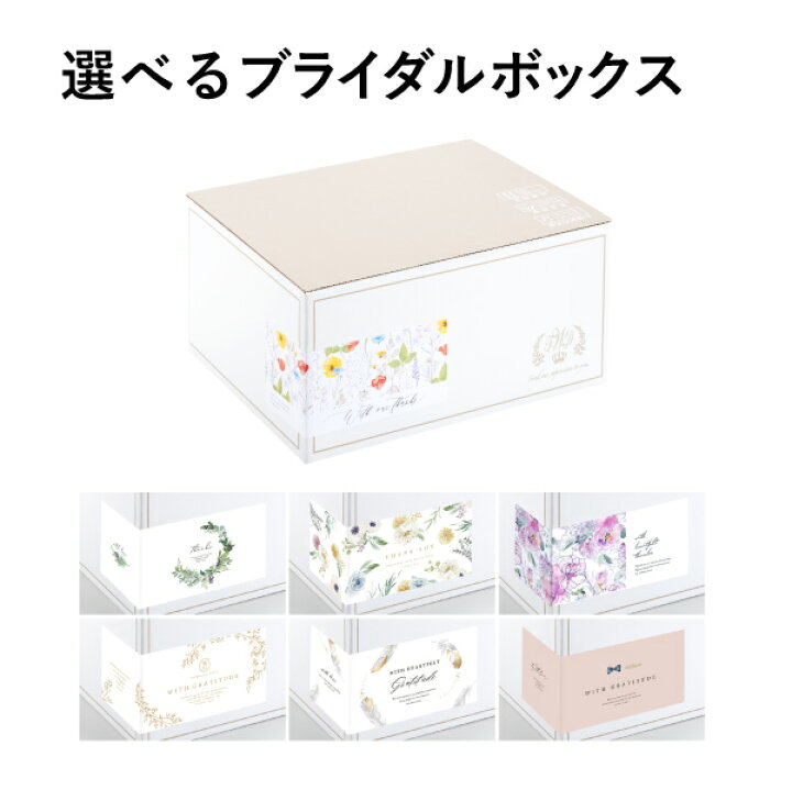 楽天市場 送料無料 引き出物宅配便 ヒキタクお試しセット 3品セット カタログギフトマリール 5800円 シャロンヌコース お試しセット お試し おためし サンプル 引出物 引菓子 内祝 結婚内祝い 結婚式 なびろめ グルメ 手ぶら Piary ピアリー 楽天市場店