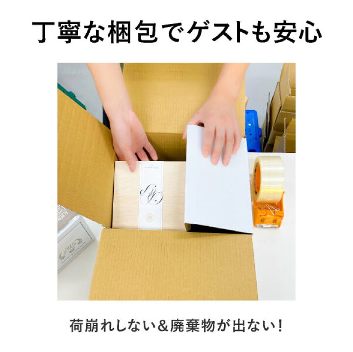 楽天市場 送料無料 引き出物宅配便 ヒキタクお試しセット 3品セット カタログギフトマリール 5800円 シャロンヌコース お試しセット お試し おためし サンプル 引出物 引菓子 内祝 結婚内祝い 結婚式 なびろめ グルメ 手ぶら Piary ピアリー 楽天市場店