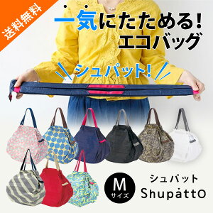 Vpbg(Shupatto )