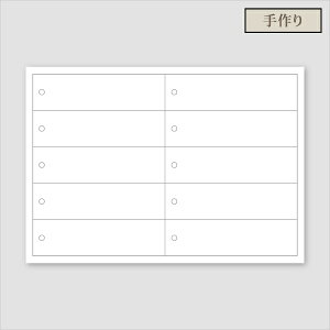  Pi 10l( y[p[ACe Lbg ev[g EFfBO uC_ p[eB[ 񎟉)