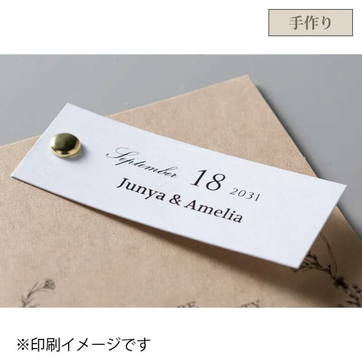 楽天市場 タグ10面付 ロング 1シート10名様用 結婚式 ペーパーアイテム 手作りキット テンプレート ウェディング ブライダル パーティー 二次会 Piary ピアリー 楽天市場店 楽天市場 タグ10面付 ロング 1シート10名様用 結婚式 ペーパーアイテム 手作りキット テンプレート ウェディング ブライダル パーティー 二次会 Piary ピアリー 楽天市場店