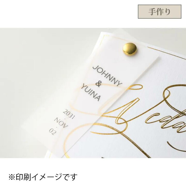 楽天市場 タグ10面付 トレーシングペーパー 1シート10名様用 結婚式 ペーパーアイテム 手作りキット テンプレート ウェディング ブライダル パーティー 二次会 Piary ピアリー 楽天市場店